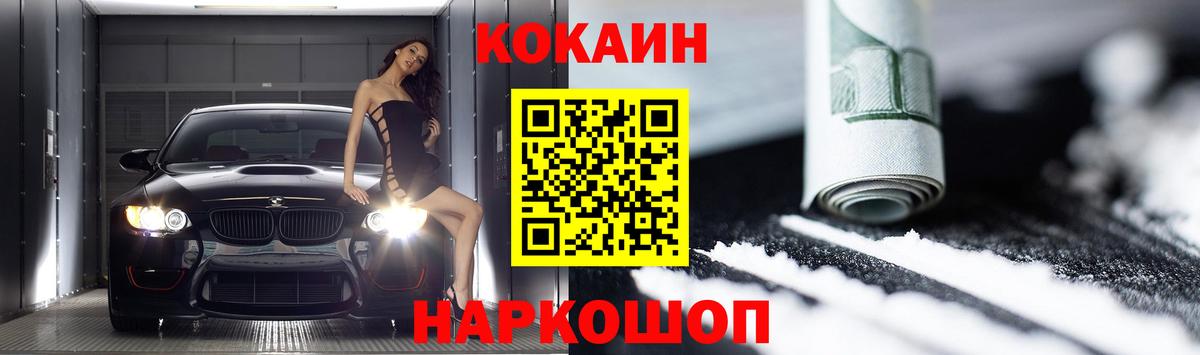 Гашиш Россия