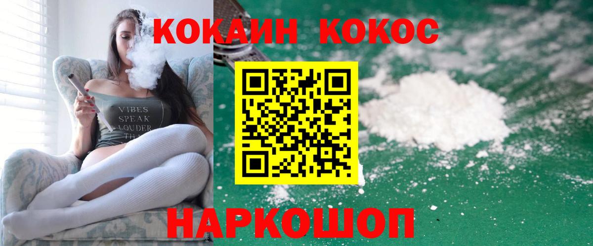 КОКАИН Боливия Россия