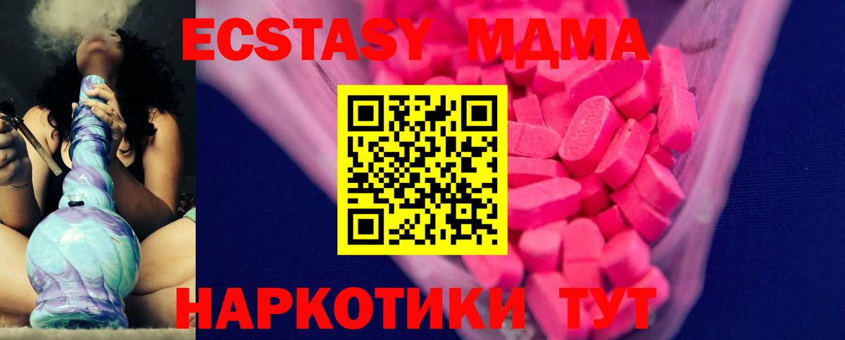Ecstasy Punisher  Вход с VPN  Россия  ЭКСТАЗИ  Ecstasy бентли 