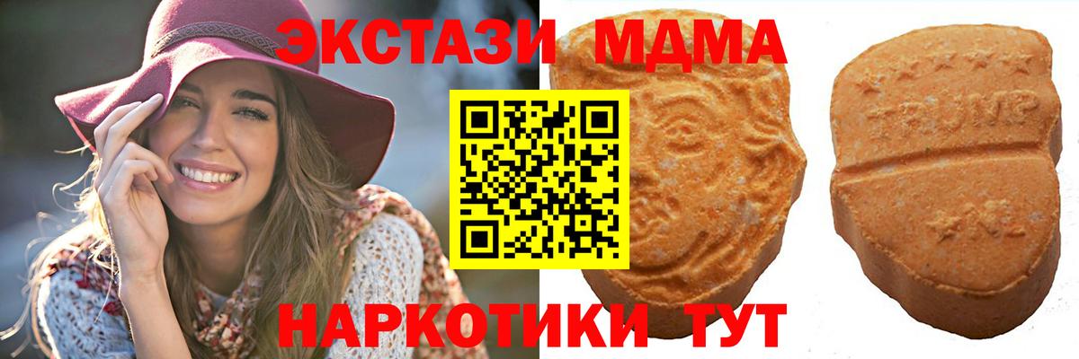 ЭКСТАЗИ 99% Россия