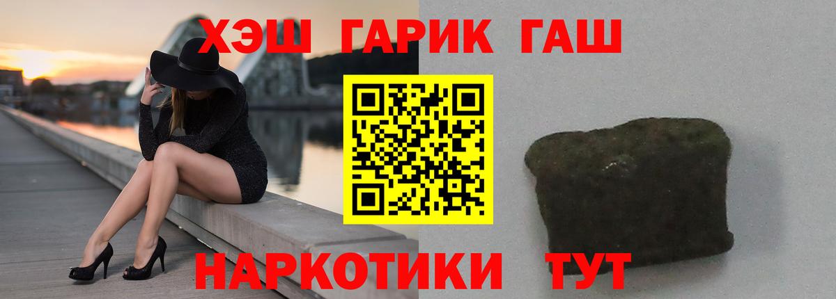 Гашиш Ice-O-Lator Россия