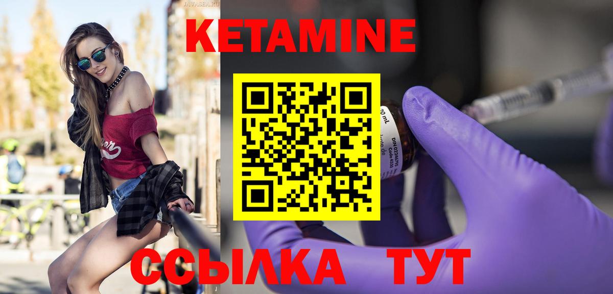 даркнет Telegram  Вход с VPN  Кетамин ketamine  Россия  КЕТАМИН VHQ 