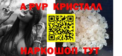 прущие грибы Абакан