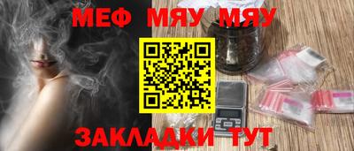 прущие грибы Абакан