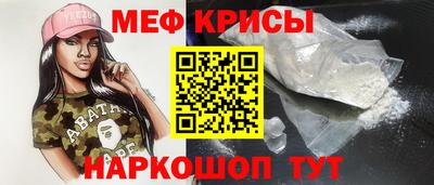 прущие грибы Абакан