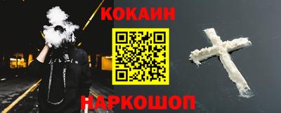 каннабис Абинск