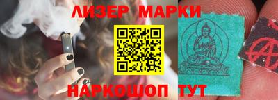 каннабис Абинск