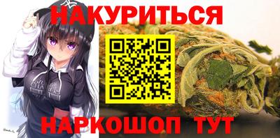каннабис Азнакаево