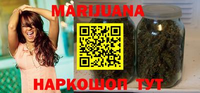 каннабис Азнакаево