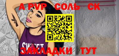 прущие грибы Абакан