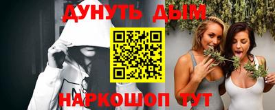 каннабис Абинск