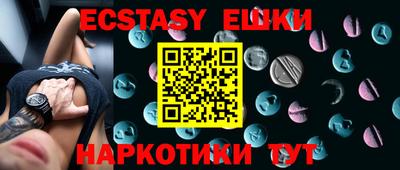 каннабис Абинск