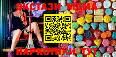 каннабис Абинск