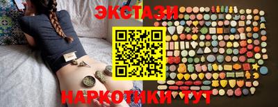прущие грибы Абакан