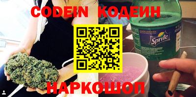прущие грибы Абакан