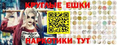 прущие грибы Абакан
