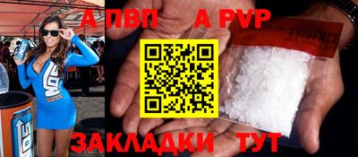 прущие грибы Абакан