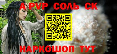 каннабис Абинск