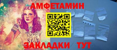 прущие грибы Абакан