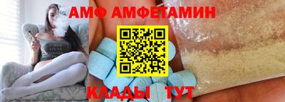 прущие грибы Абакан