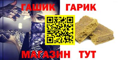 прущие грибы Абакан