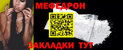 прущие грибы Абакан