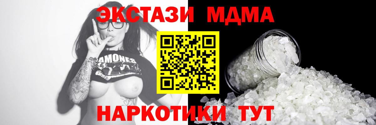 MDMA Molly Россия