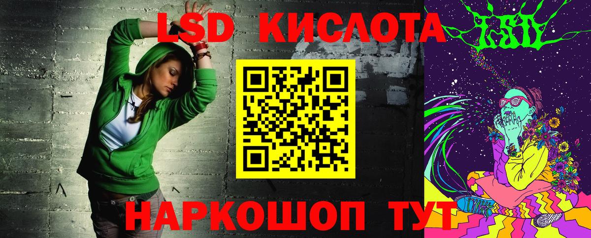 Марки NBOMe 1,5мг  Вход с VPN  Наркотические марки  Россия 