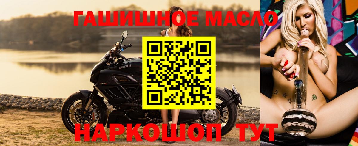 Дистиллят ТГК вейп с тгк Россия