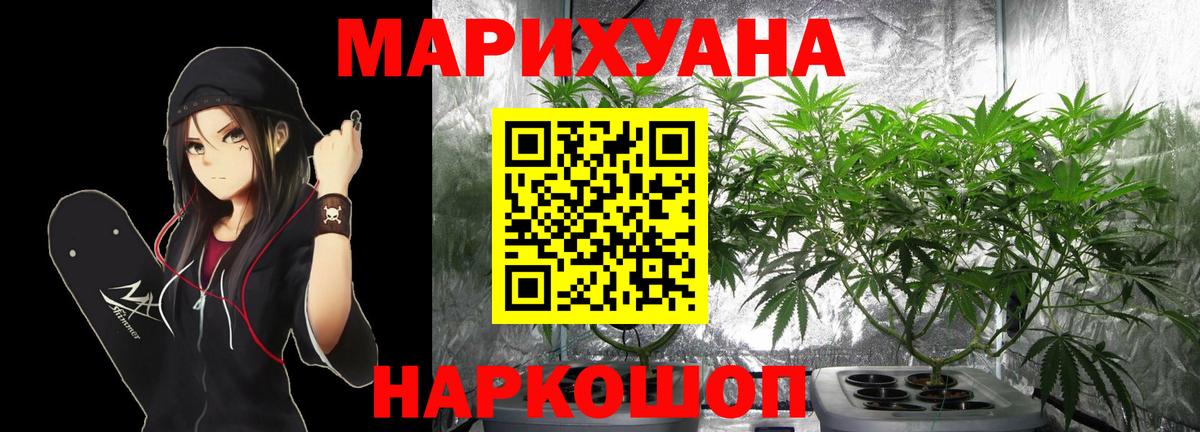 A-PVP СОЛЬ кристаллы  Россия  COCAIN  МЕТ  Бошки Шишки  Меф МЯУ МЯУ кристаллы  Вход с VPN  Гашиш 