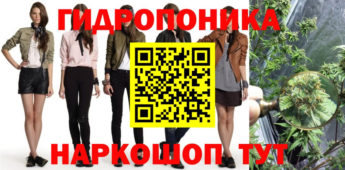 Каннабис AK-47  Вход с VPN  Бошки Шишки Bruce Banner  Россия  Бошки Шишки OG Kush 